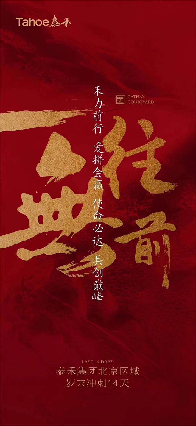 暖时代采集到创意