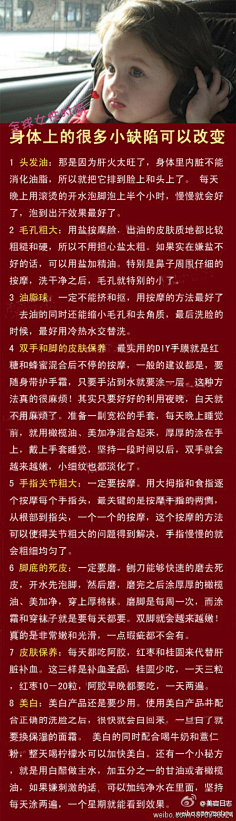 CL·采集到生活—态度