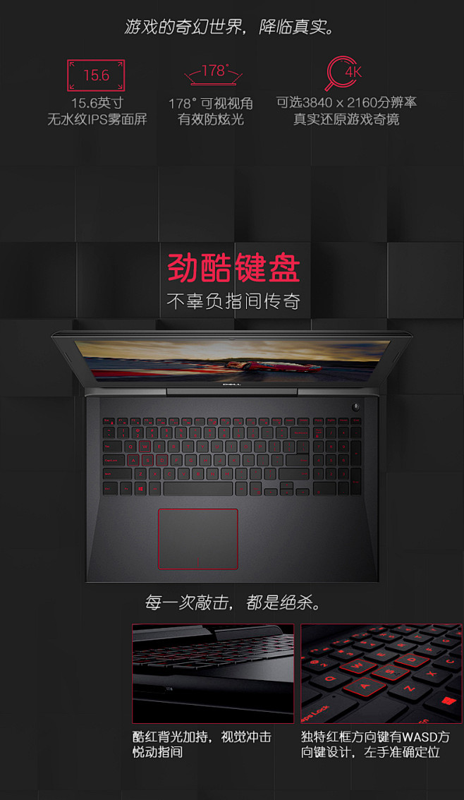 dell戴尔7577i7新游匣灵越独显游戏本笔记本电脑7567升级版tmallcom