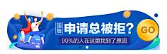 夕风丶采集到B - banner