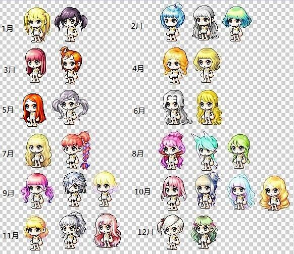 【重磅】冒险岛 皇家 发型 年度 总结 齐齐齐~2