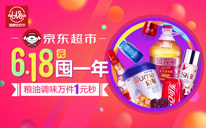 一支猫的旋律采集到促销标题字
