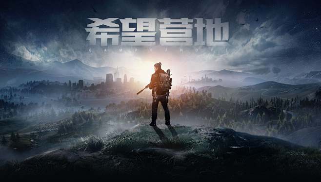 代号生机手游官方网站腾讯游戏