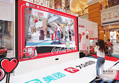 尽洗·铅华采集到互动游戏