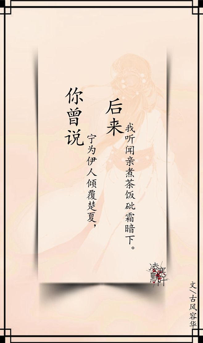 蓝淬采集到文字控