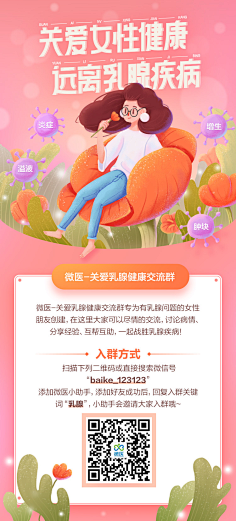 Eason_Bear采集到H5