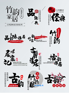 卡薇采集到文字图形化