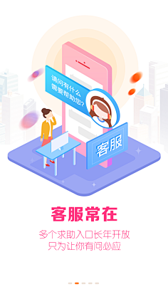 小蘑菇德采集到app