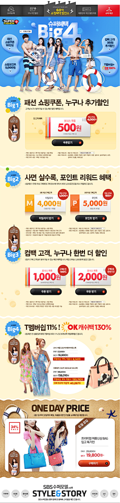 嘿哈©️采集到韩国web