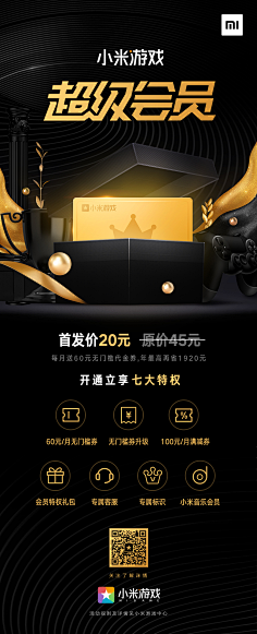 ~*璃花雨~采集到长图