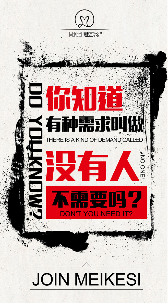 綵↘虹甜吢采集到微商城-朋友圈-图片