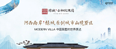 三加一猫采集到房地产