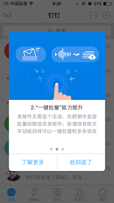 Mandy曼曼采集到引導頁