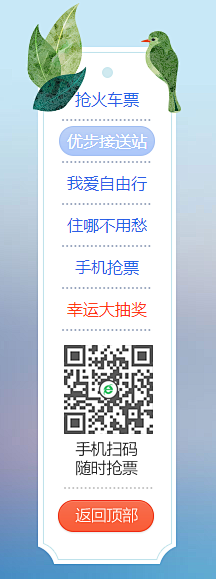 方子麟采集到店招,关联,侧边栏
