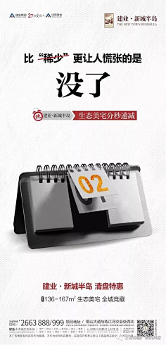 gqw-84采集到版面