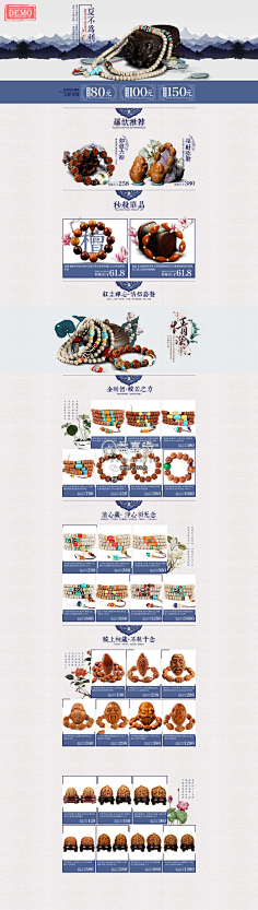 小虾米~~采集到电商