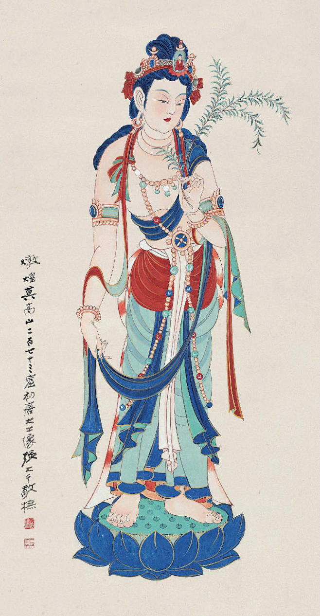 张大千临敦煌