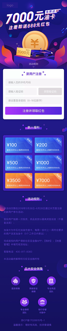 愚丁yanyan采集到banner 主题页