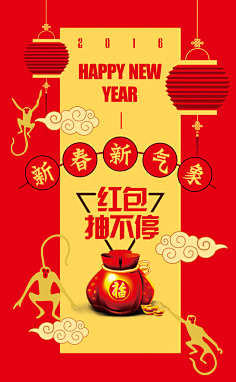 溪诺1采集到过年