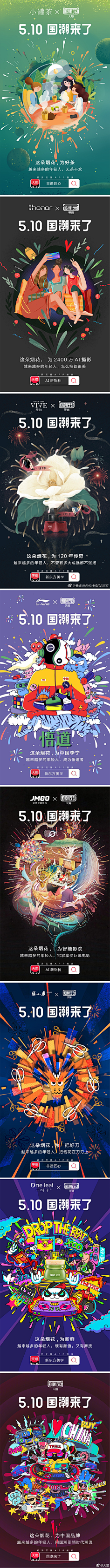 SoWhat741241211采集到地产