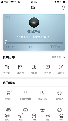 pandao采集到APP设计作品集