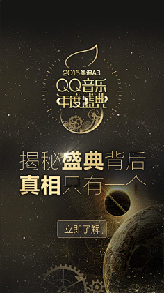 ladymaya采集到运营活动
