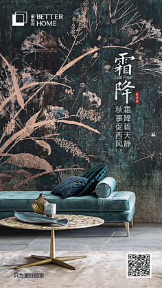 CJ-one23采集到海报、招贴