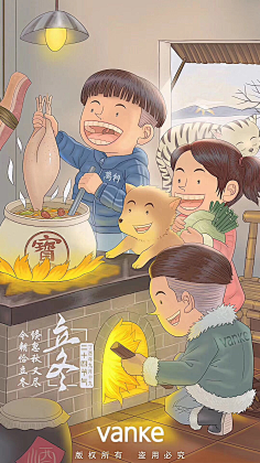 米米吃不胖~采集到插画