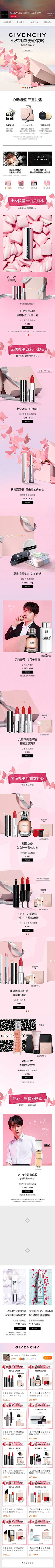 西瓜三分甜采集到W-无线