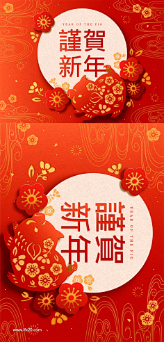 不穿衣服的鸭子kairos采集到时节暂时素材