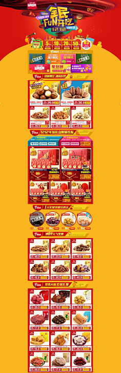 wxdyqjm采集到礼券