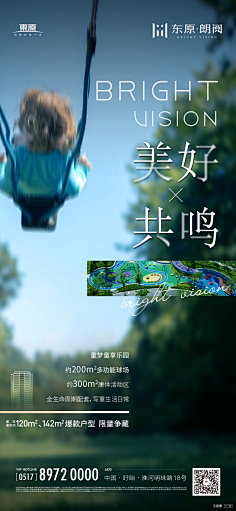 福来润采集到价值点系列