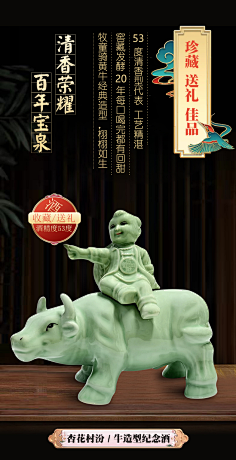 时光0606采集到红酒 酱酒 白酒 H5海报 首屏