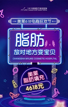 TTCC-TT采集到P排版