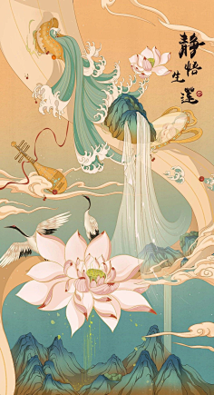 ww画画采集到国潮