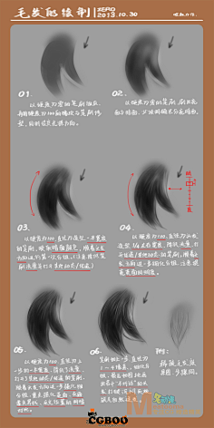 Lynn_fengling采集到游戏UI—教程