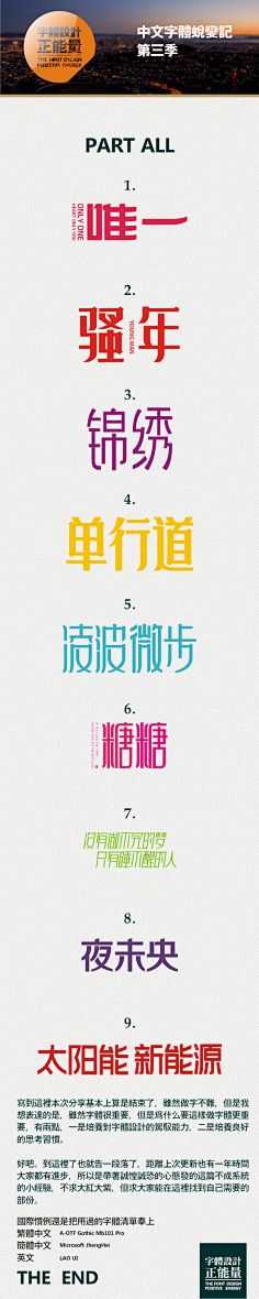 NENCYa523647采集到png