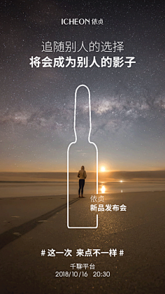我爱浅浅的快乐采集到文案/形状排版