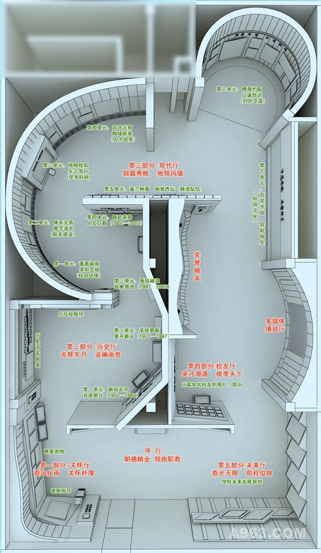 江西科技师范大学校史馆