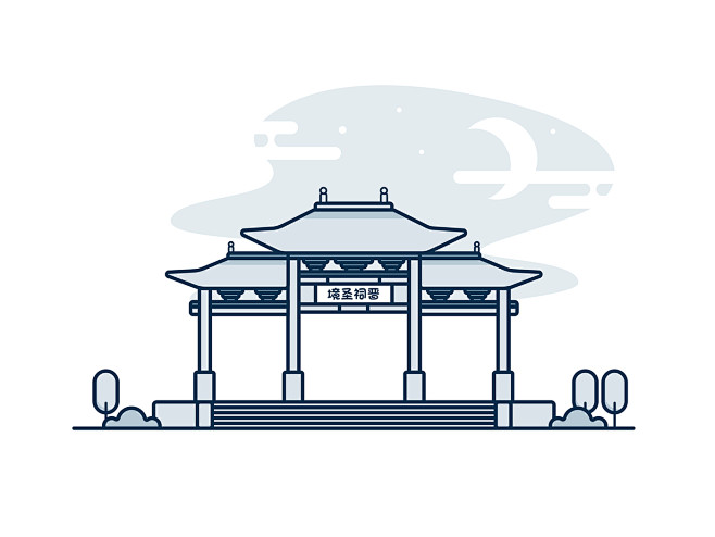 晋祠建筑小插画晋祠建筑小插画