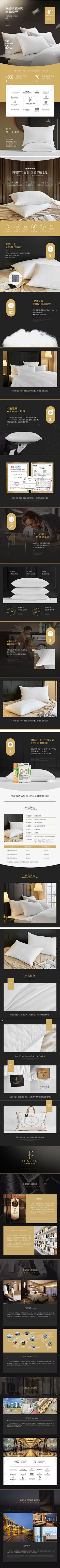 小不点0508123采集到酒店