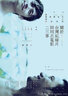 七沃采集到电影海报