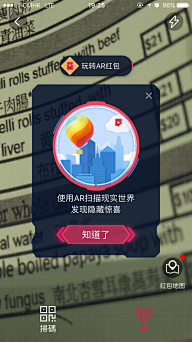 雪*依采集到APP弹窗