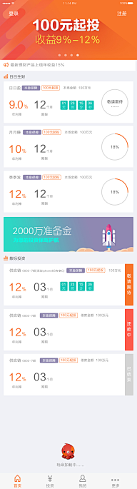 KK不是ONE采集到配色or教程