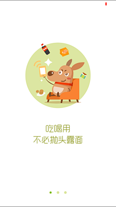 Eason_Bear采集到H5
