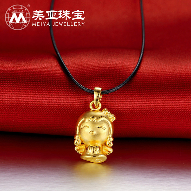 3D硬足金 白羊金牛巨蟹狮子处女摩羯双鱼星座