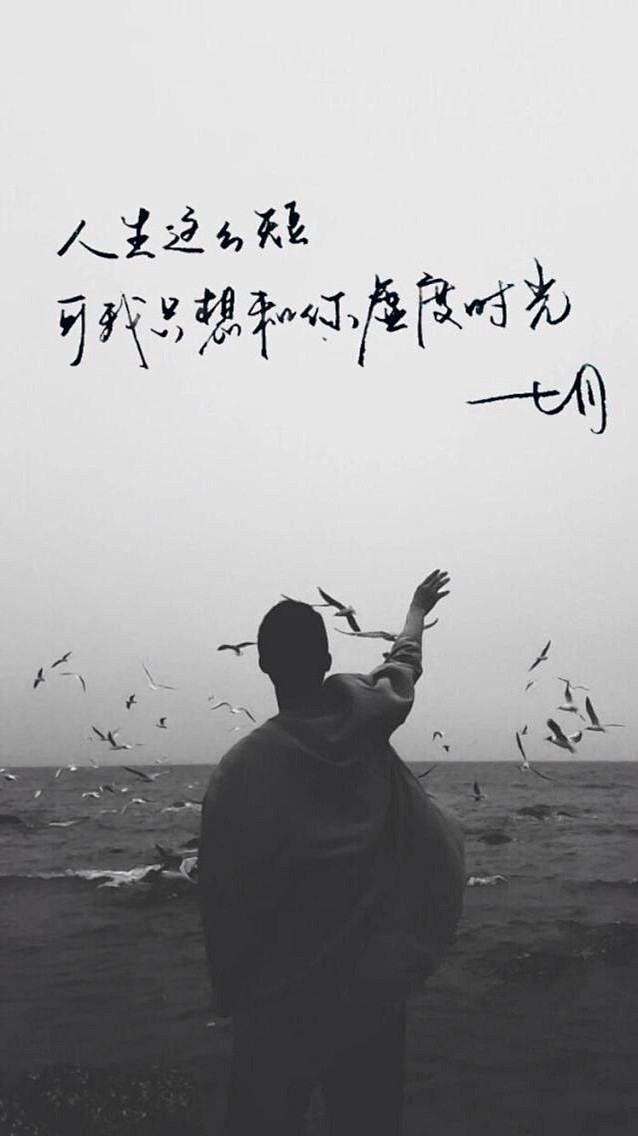 咚德恰卡采集到箴言--一句话(美文)