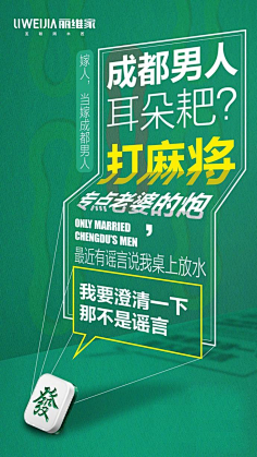 術造品牌与设计采集到创意广告