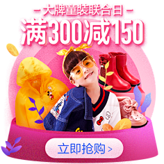 鱼丸_粗面_采集到APP | 商品弹窗