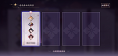 Double`c采集到中国风UI